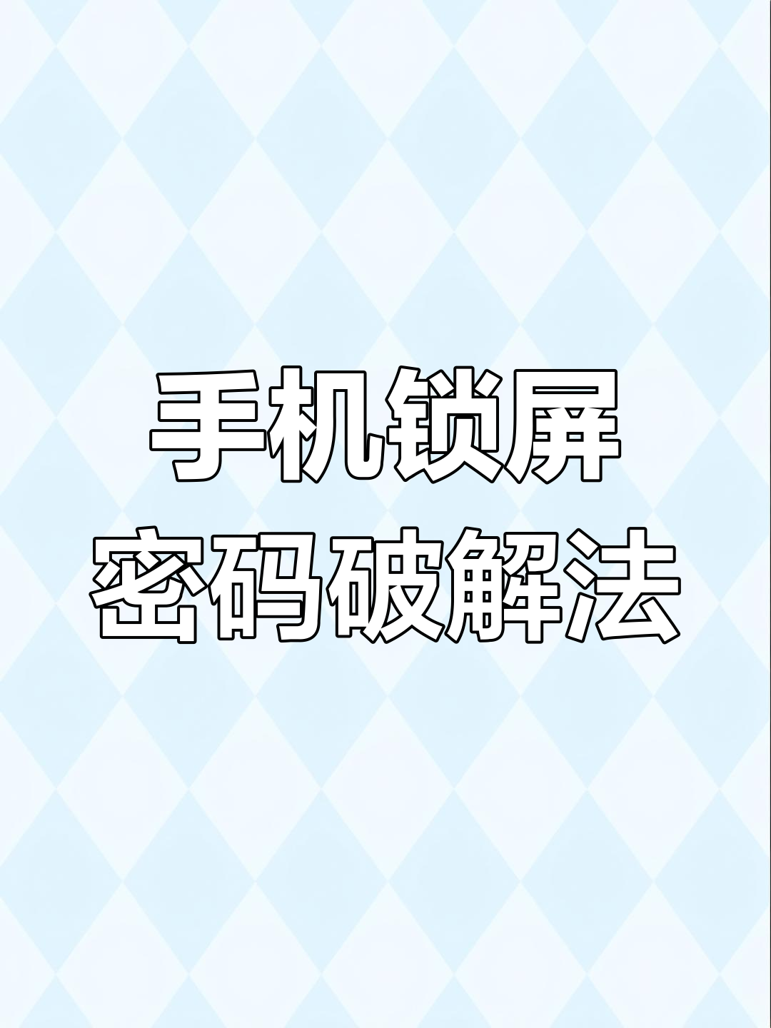 2025年9月13日