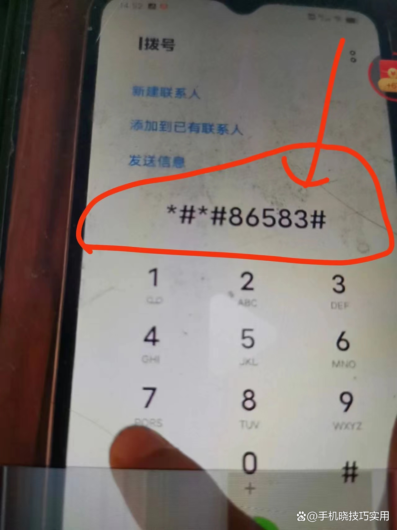 手机上方显示HD是什么意思怎么关闭取消,手机上方显示hd是什么意思怎么关闭取消设置