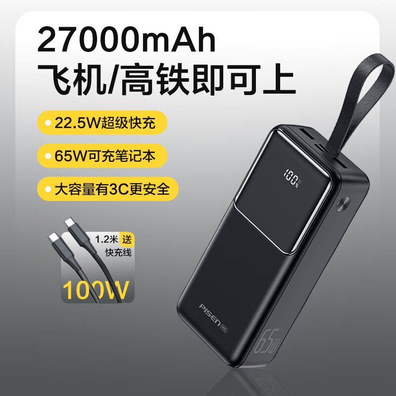 上飞机可以带电脑吗,飞机上是否可以带电脑