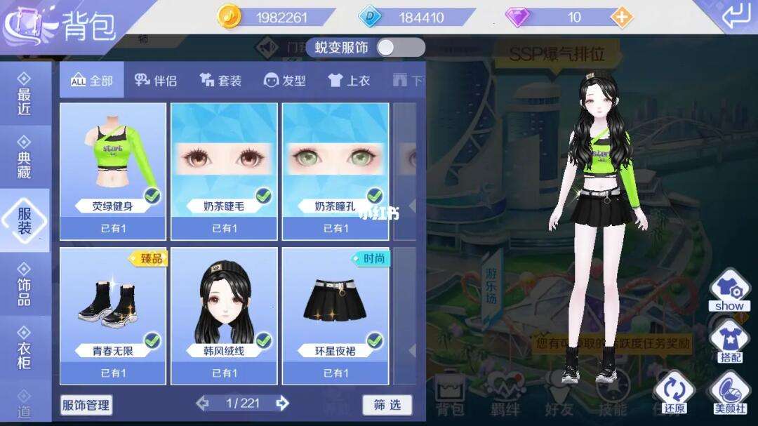 炫舞手游卡房间技巧,炫舞手游在房间里怎么卡到栅栏外面