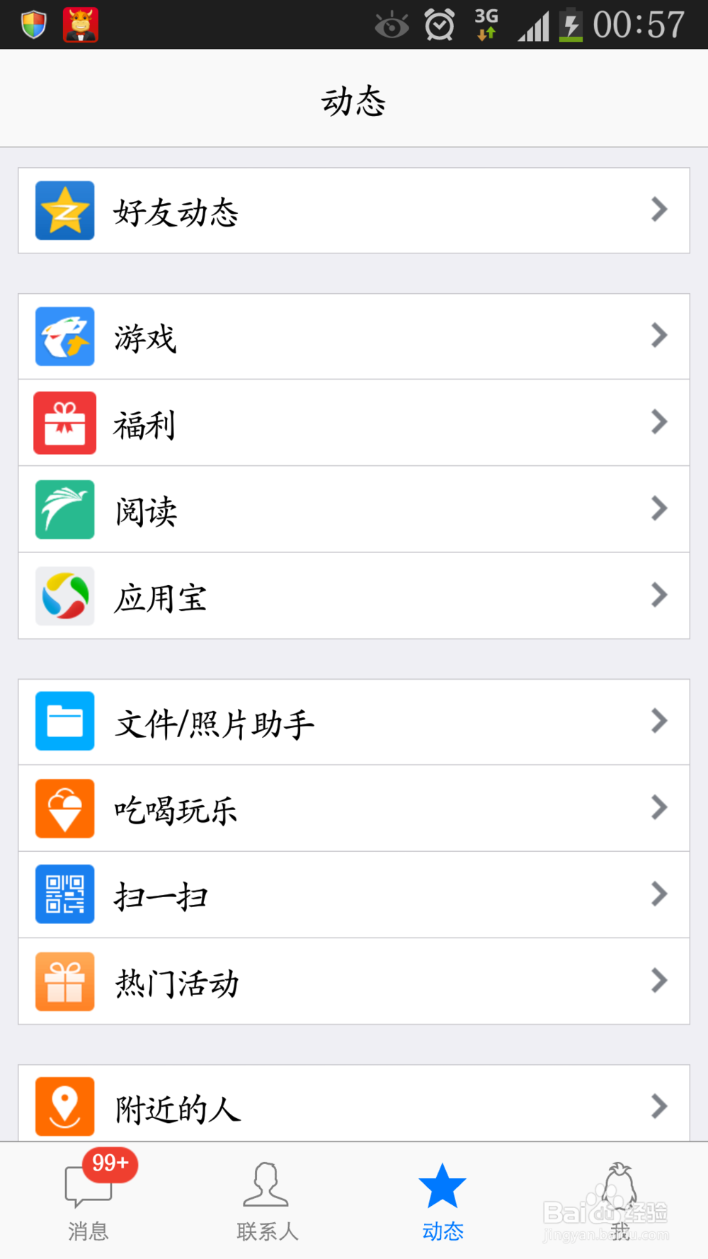 手机怎么查型号,自己的手机怎么查型号