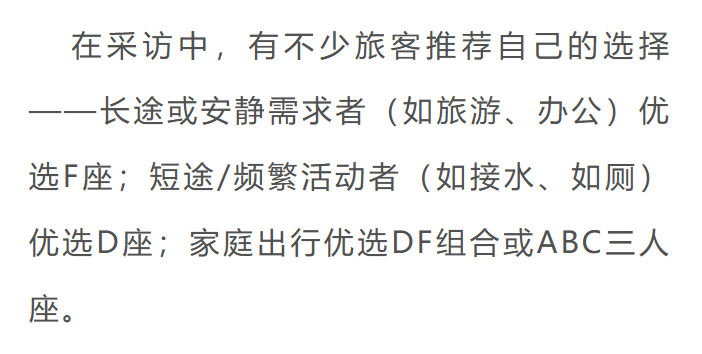 QQ音乐 第8页