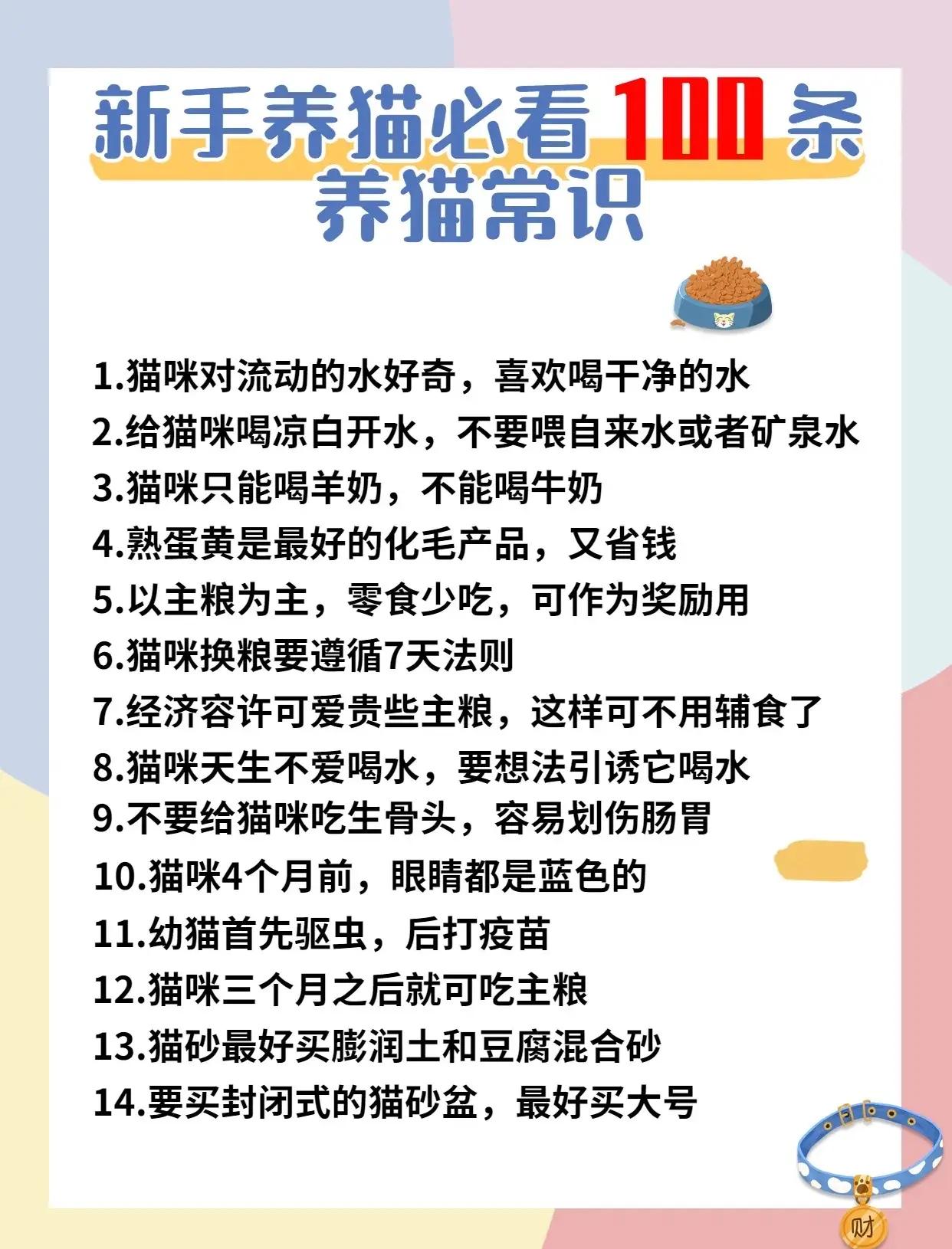 娱乐 第34页