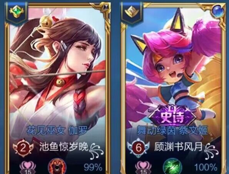 王者荣耀情侣名称一对,王者荣耀情侣名称一对两个