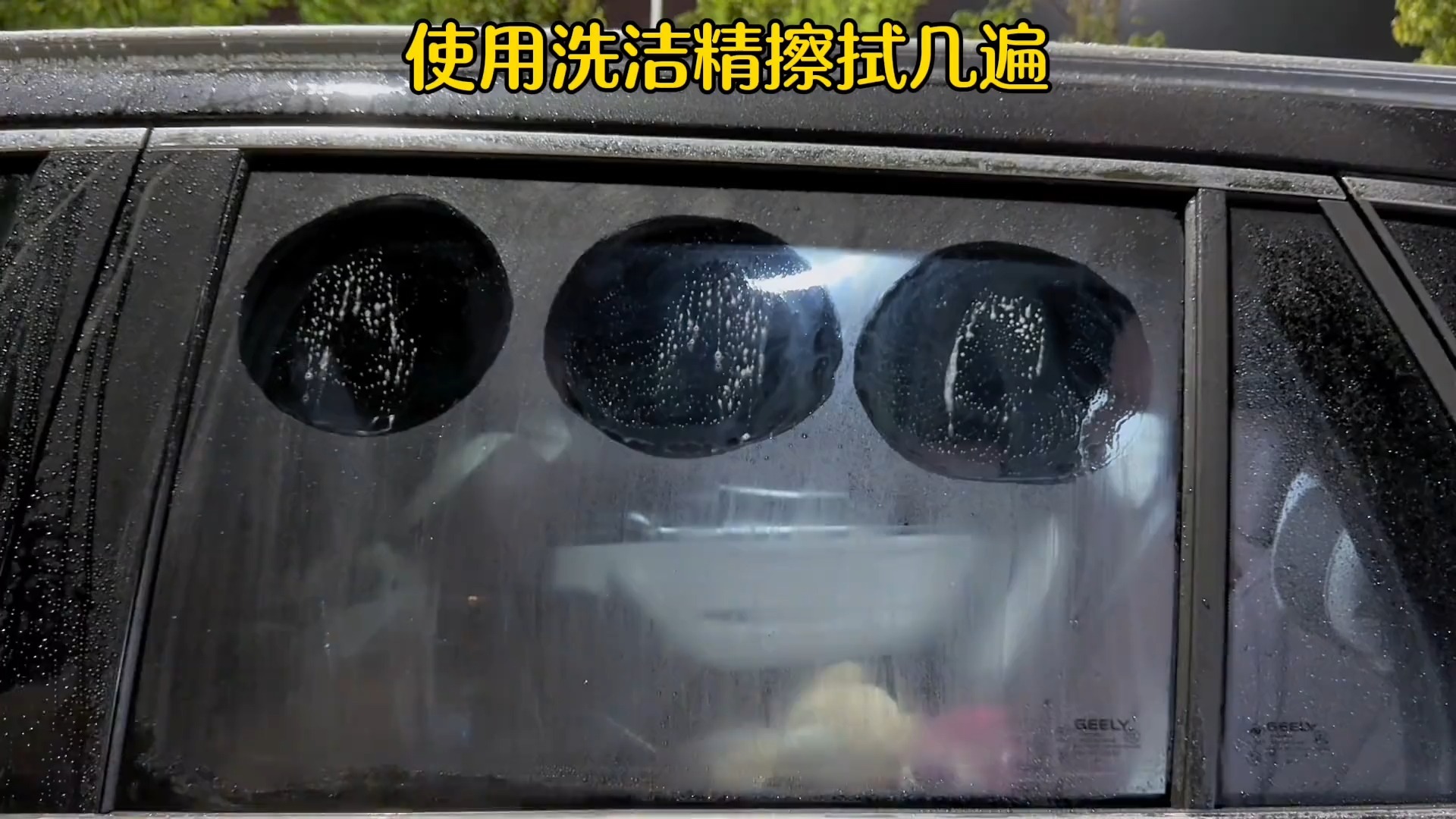 去除油膜加多少洗洁精,去除油膜加多少洗洁精合适