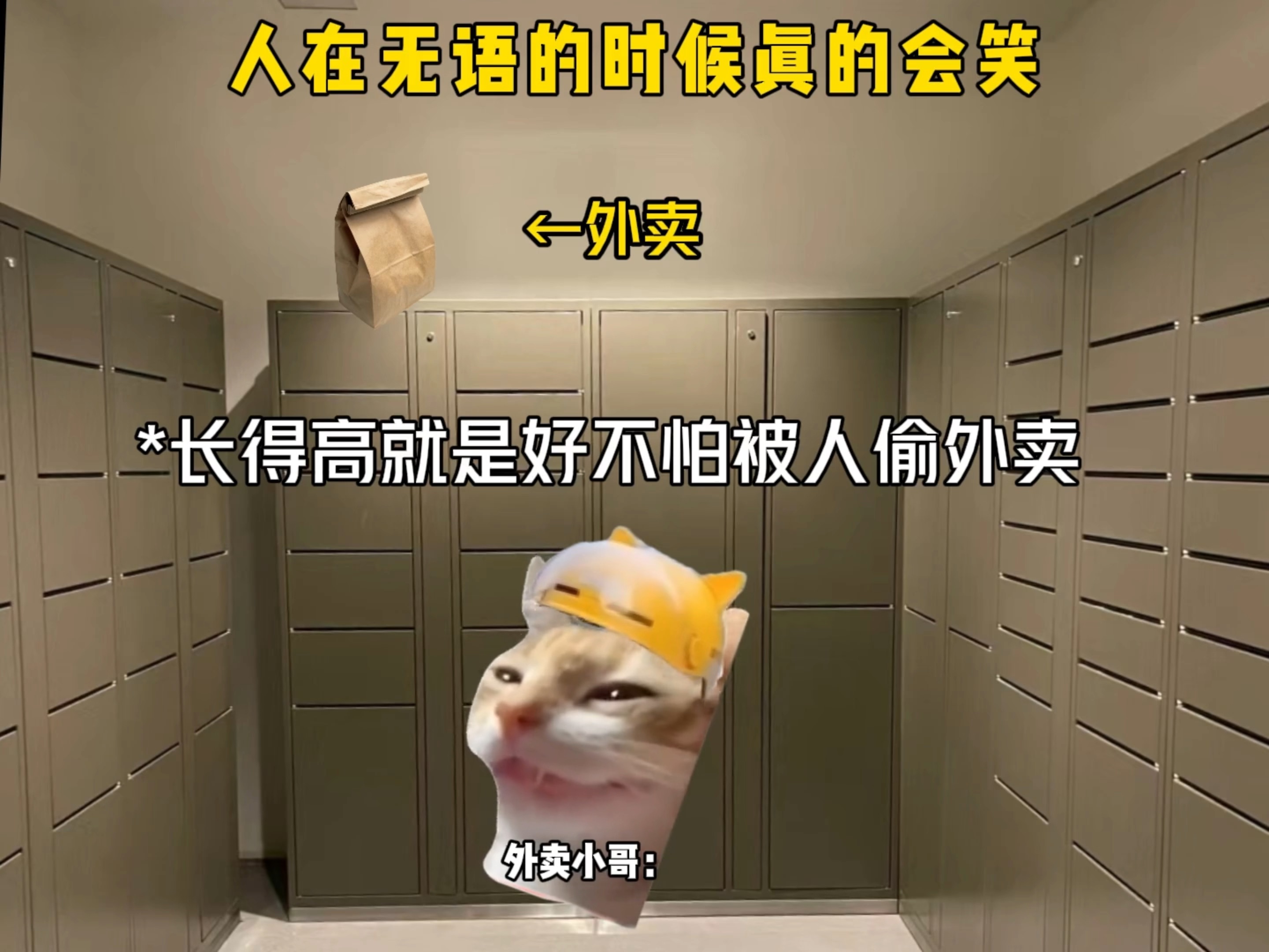 网络语笑skr人是什么意思,类似笑skr人的网络用语