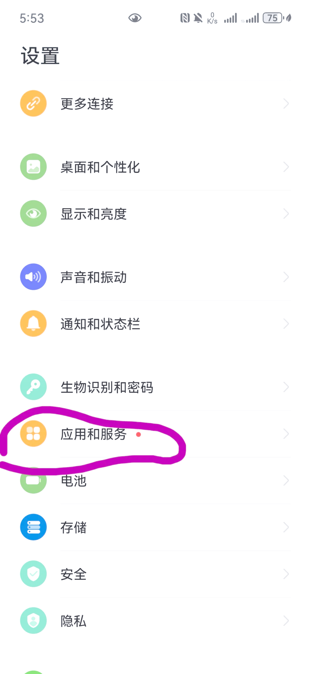 手机上显示hd怎么关掉啊,手机上面显示了hd怎么关怎么关闭