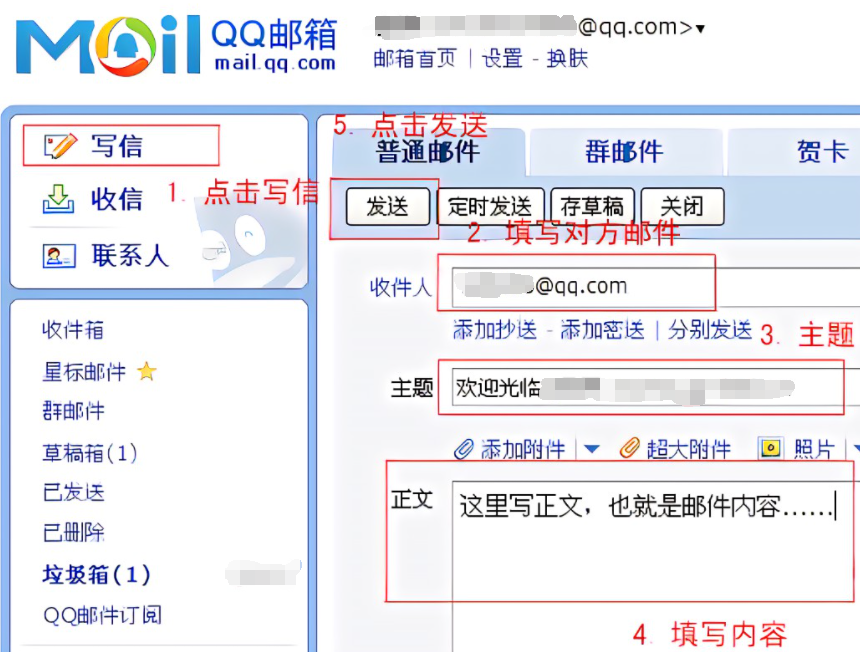 如何注册电子邮件,如何注册电子邮件苹果