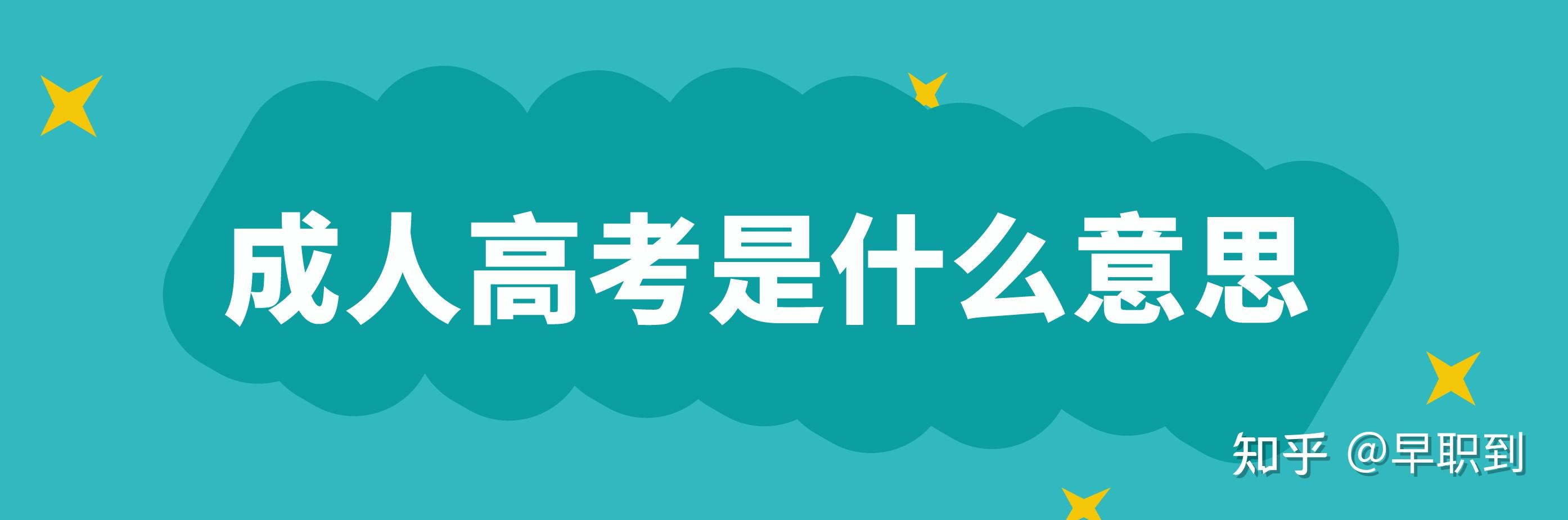 2788是什么意思,2788是什么意思是骂人