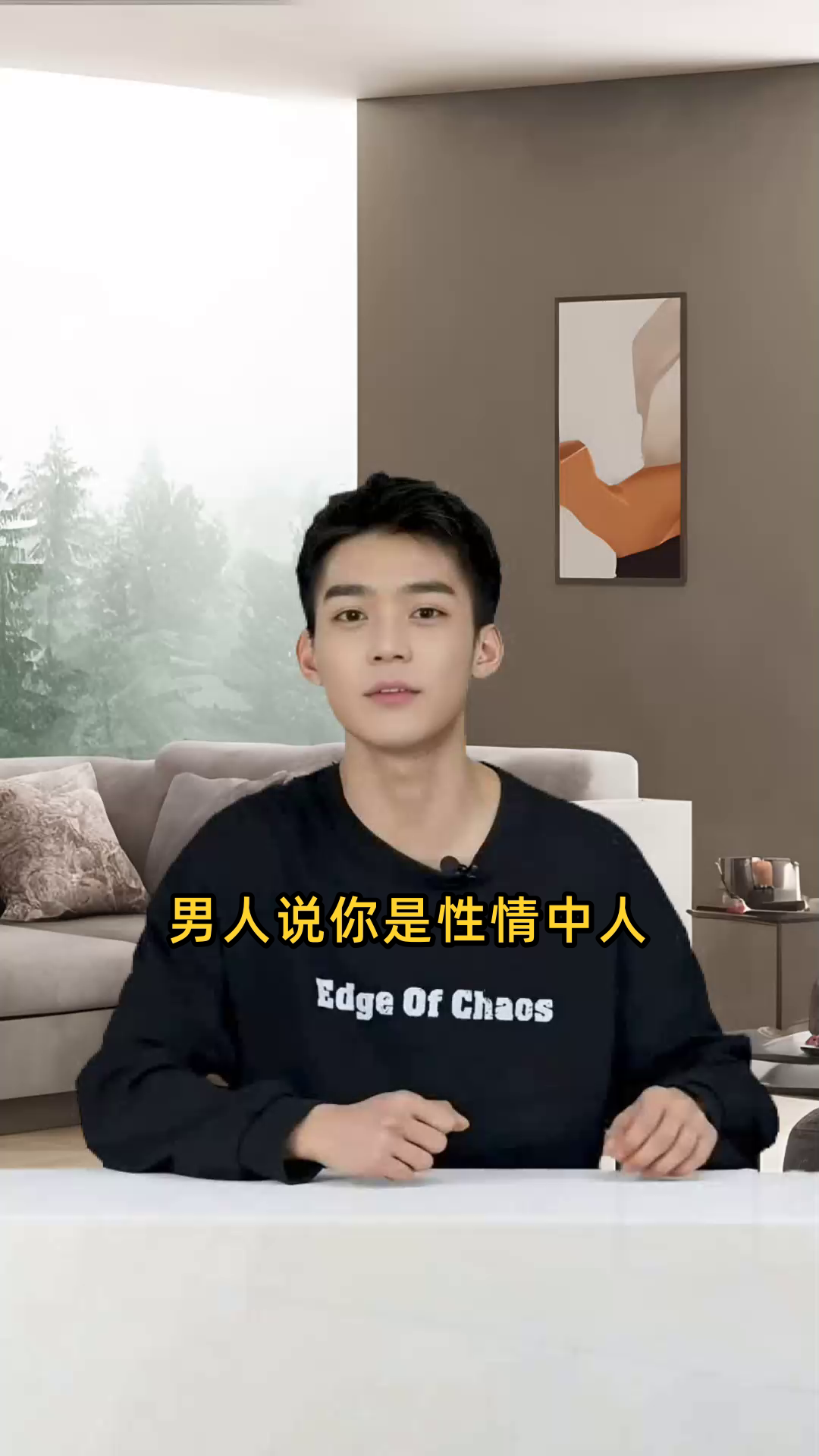 性情中人bt-性情中人bt懂你更懂生活,