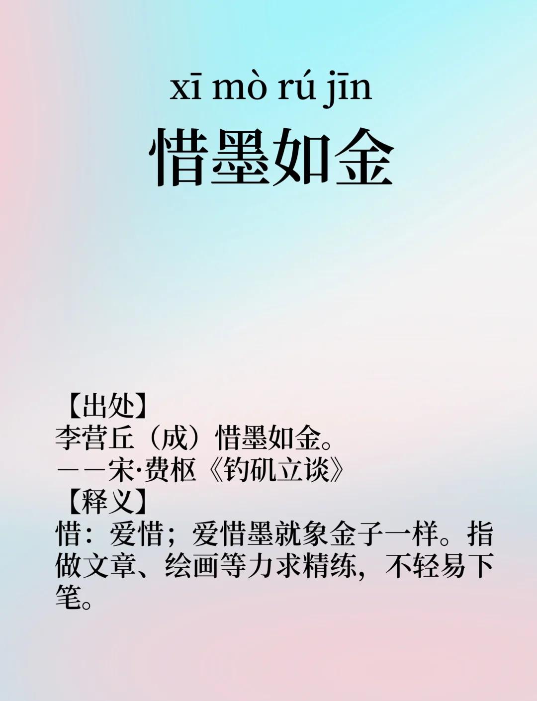 QQ音乐 第7页