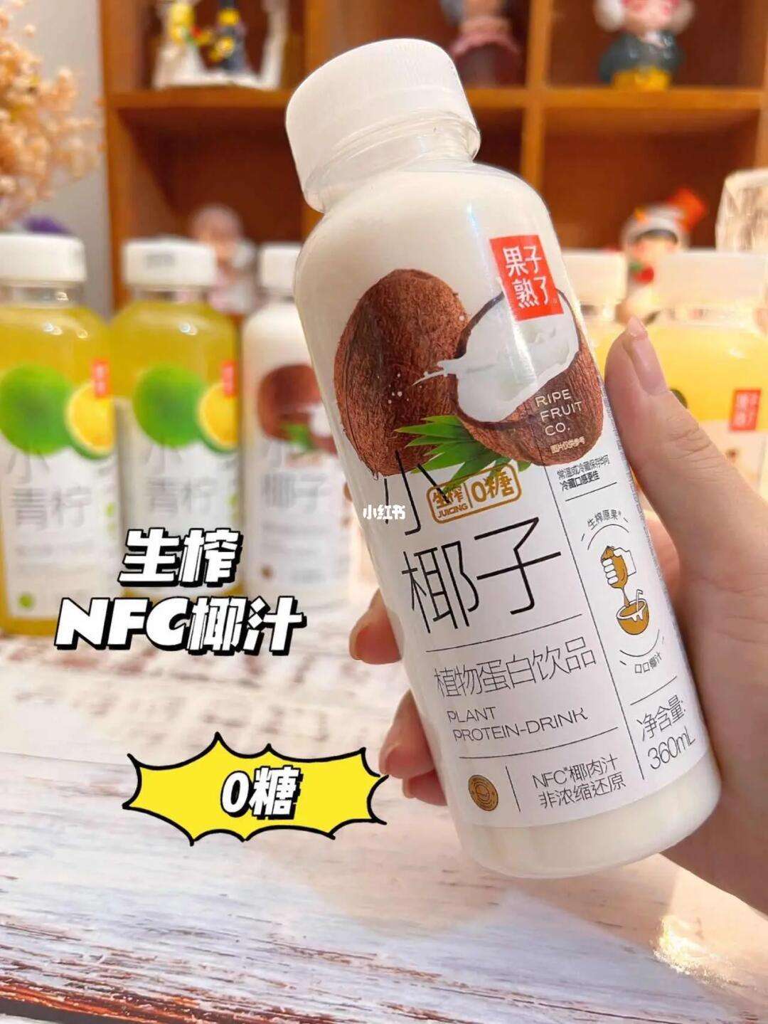 小椰子可以吃吗,小椰子可以吃吗有毒吗