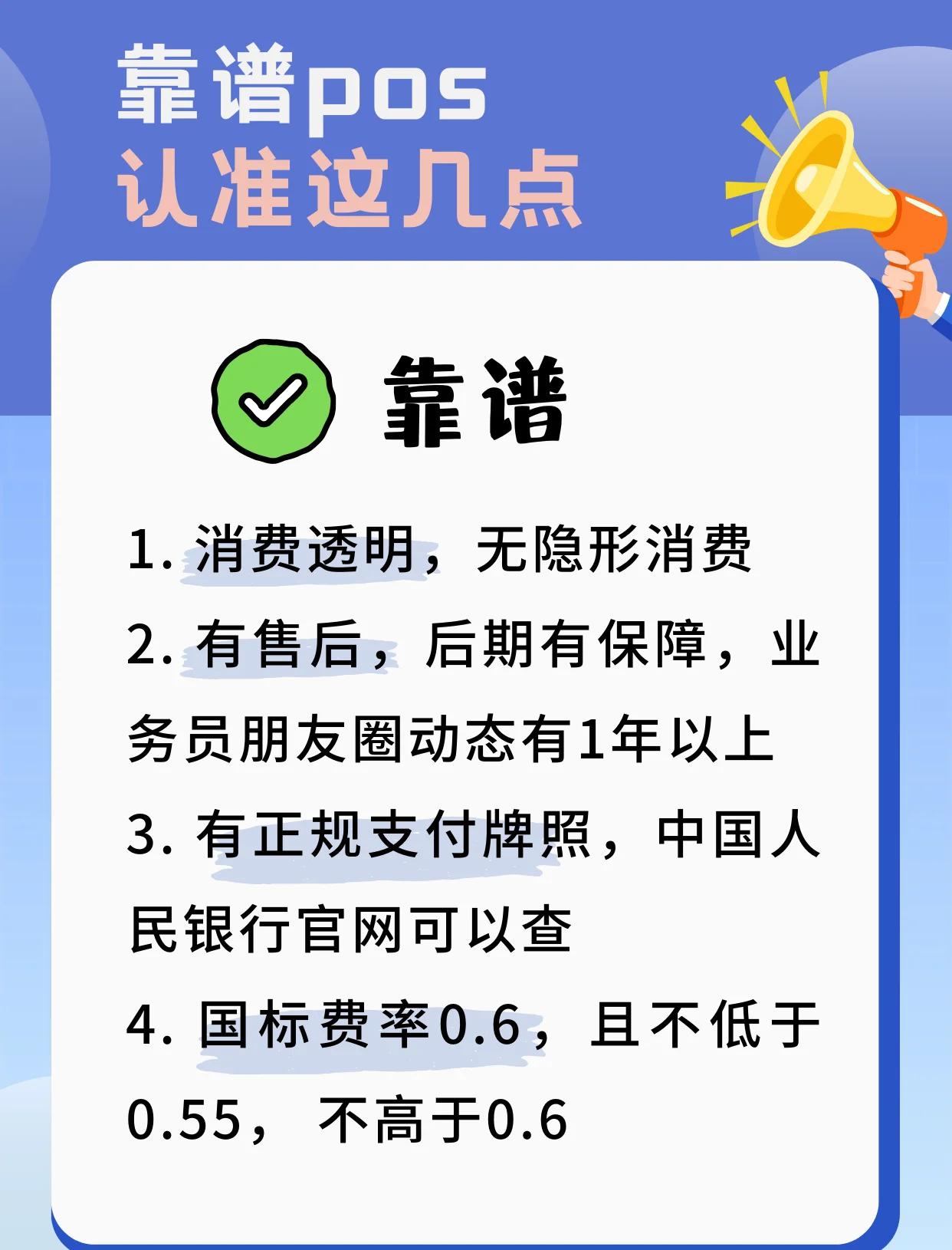驱动精灵 第6页