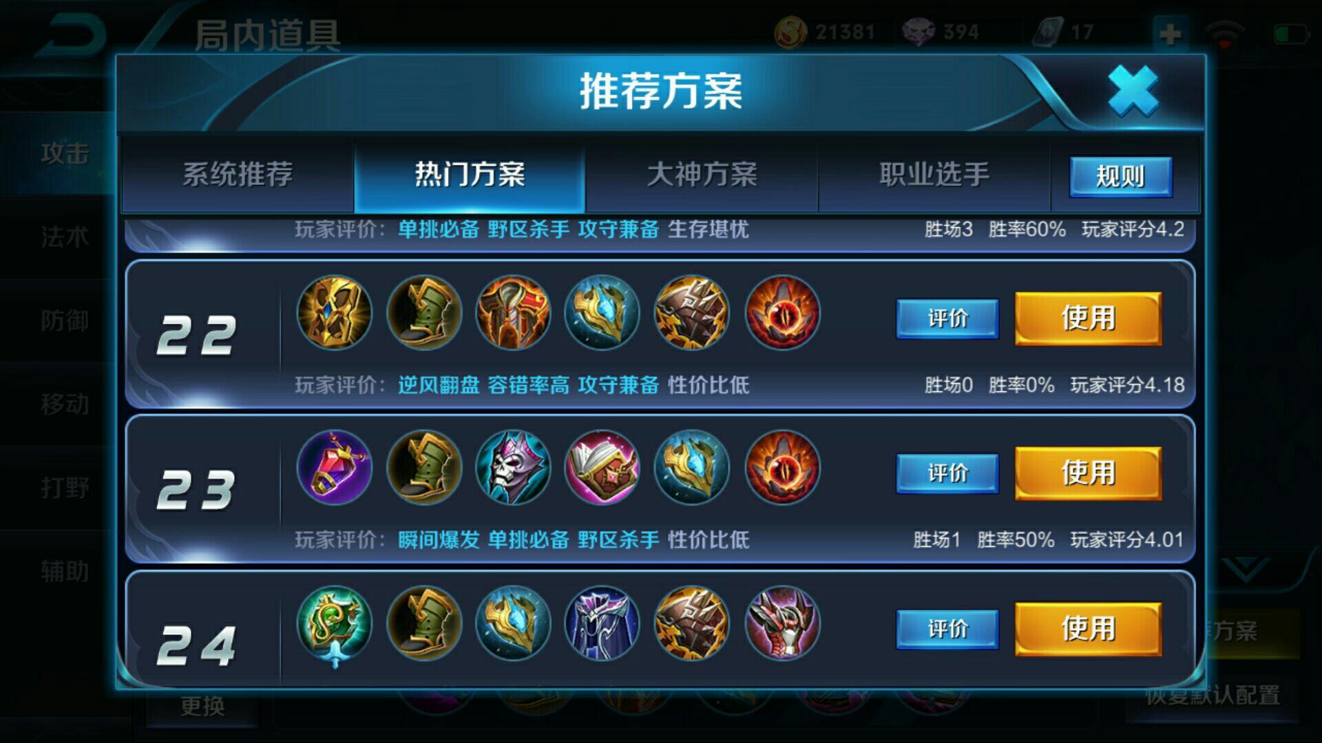 资讯 第31页