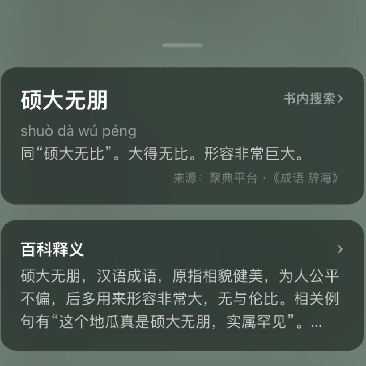 资讯 第28页