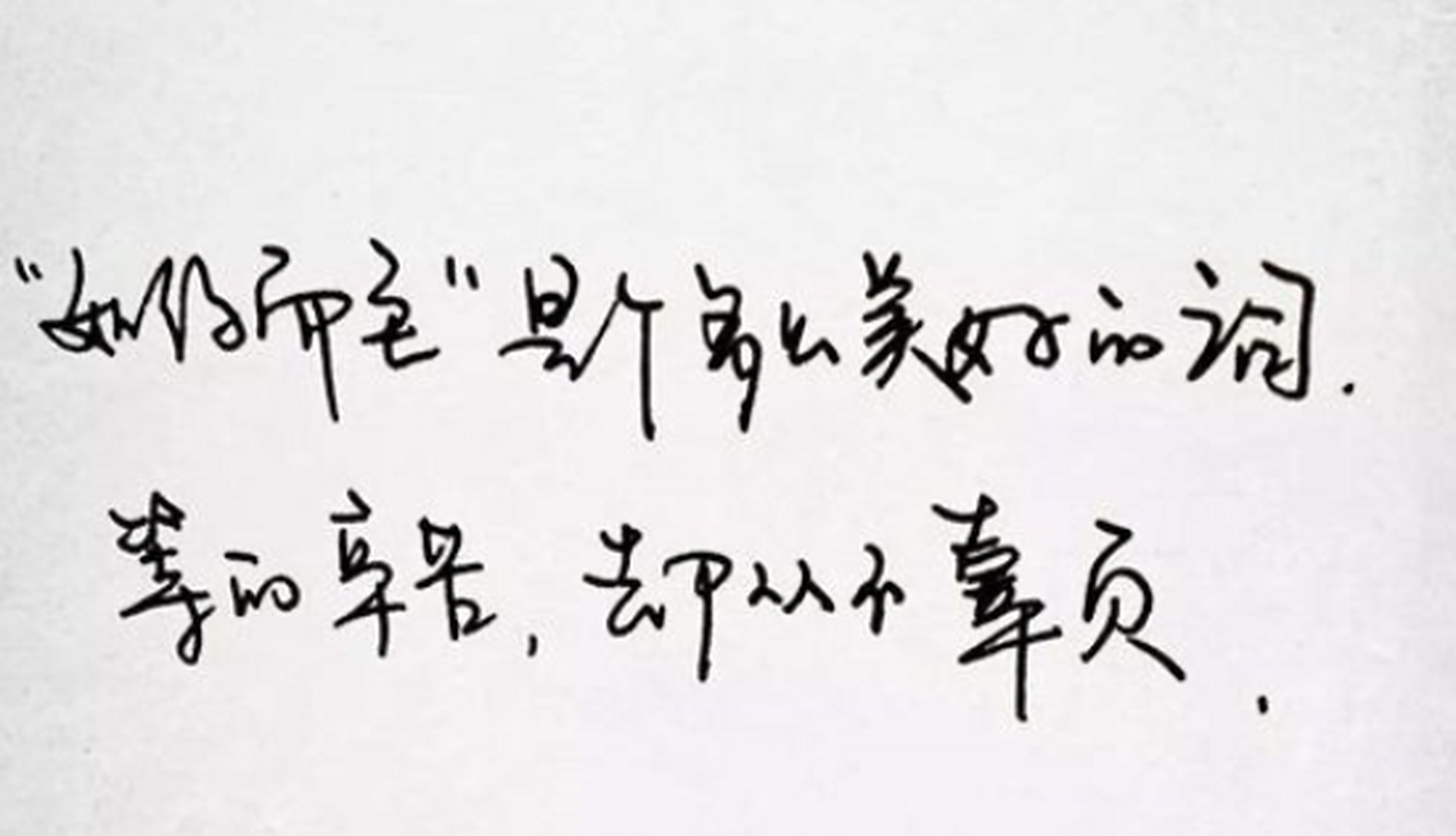网易云音乐 第6页