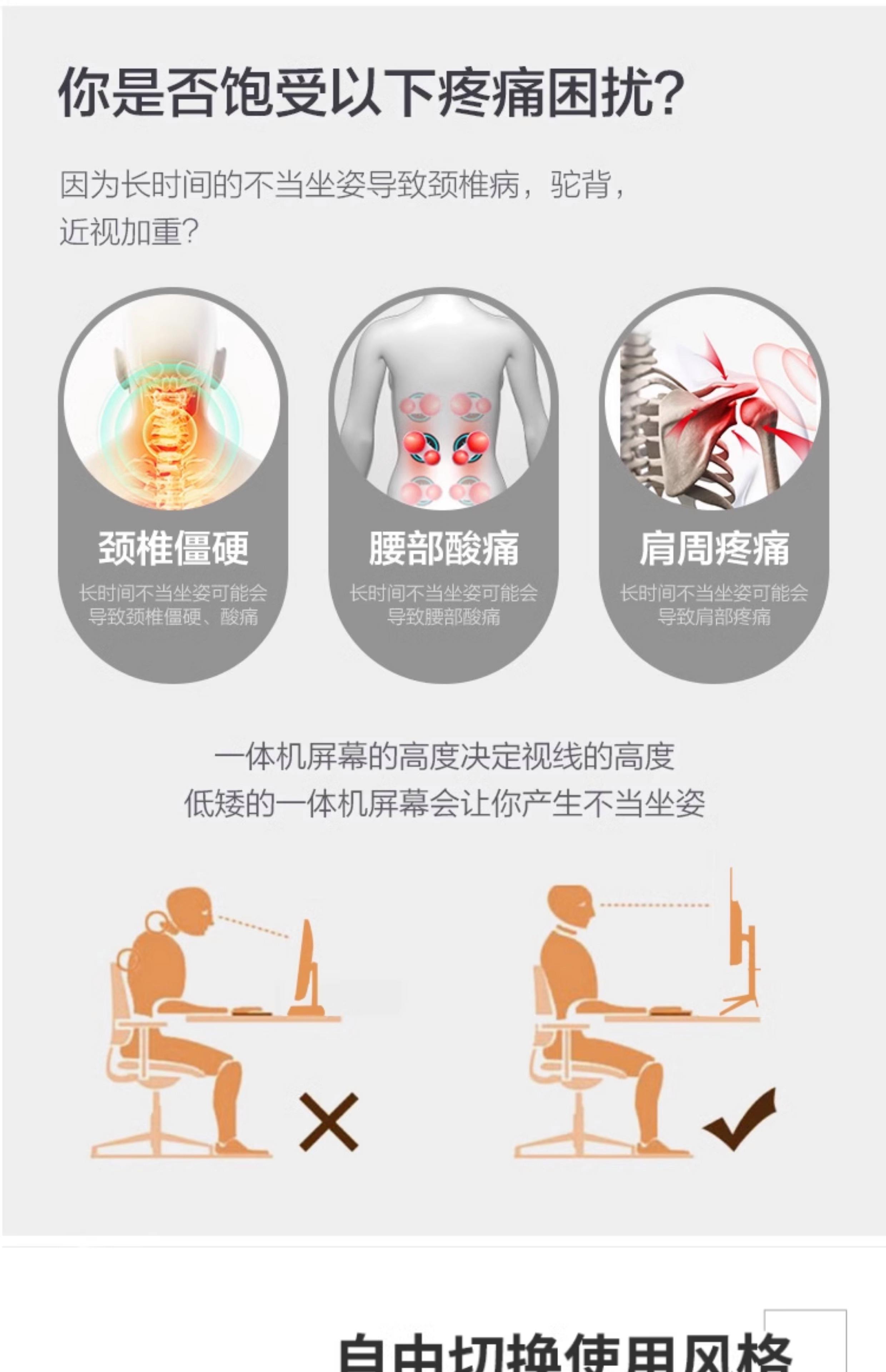 电脑一体机的好处和坏处,电脑一体机好用吗?