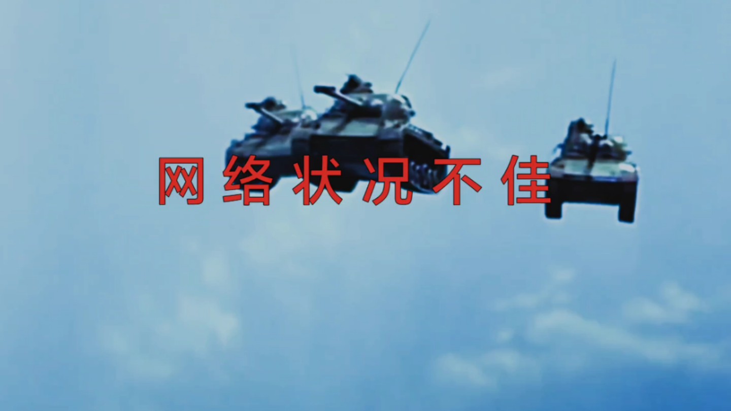 战网总是安装失败,战网平台无法安装