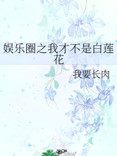 男主是gd的韩娱小说越多越好,男主是gd的韩娱小说越多越好看