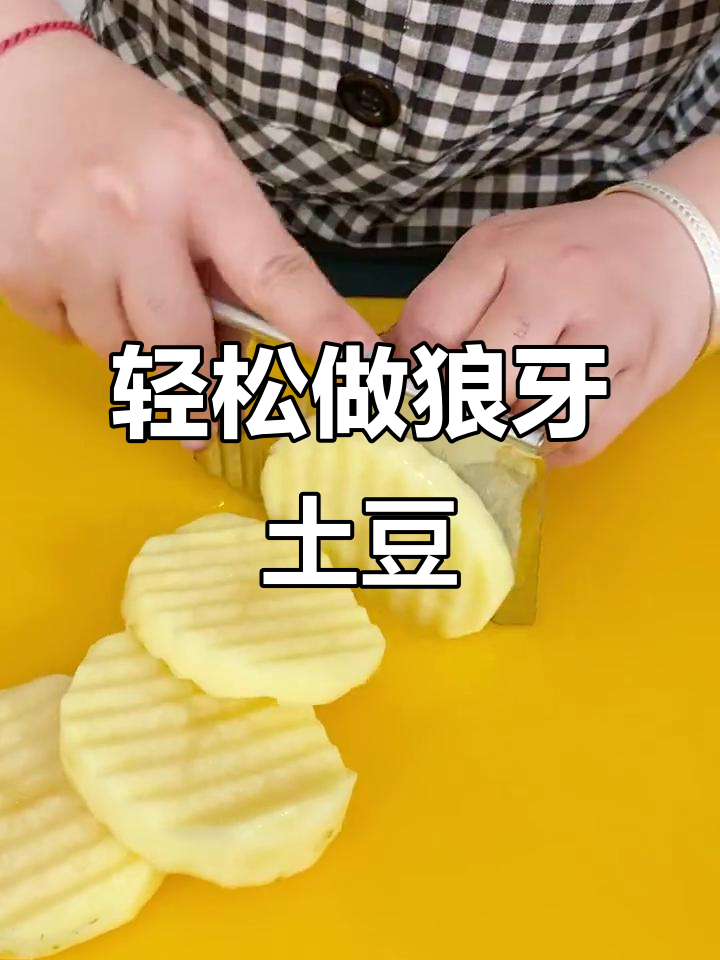 土豆怎样用刀切成小块,土豆怎样用刀切成小块儿