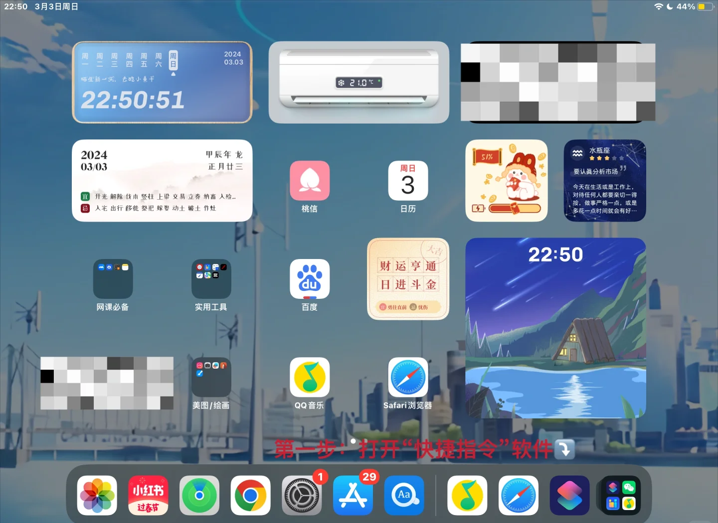 ipad怎么删除软件,ipad1怎么删除软件