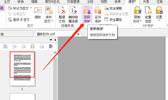 热文 第19页