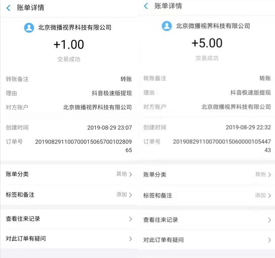 tt语音邀请码在哪填,tt语音忘记填邀请码了还能填么