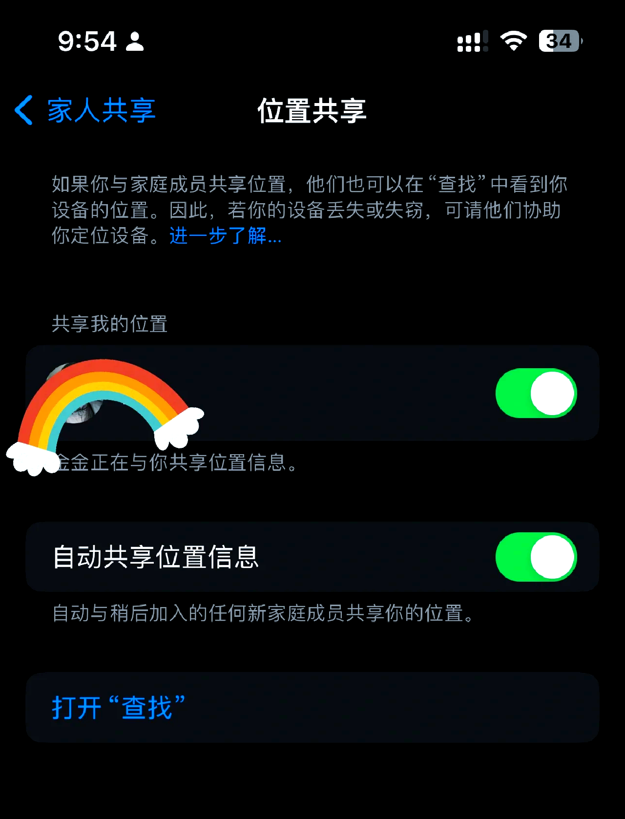 快科技下载 第7页