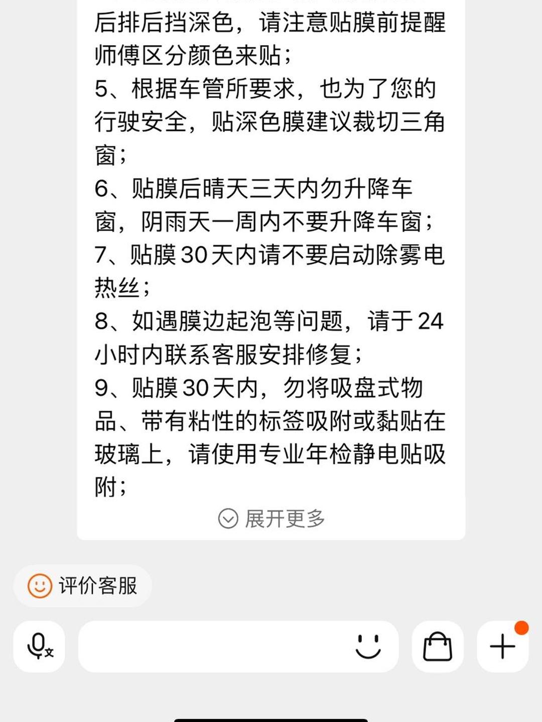 刚贴的膜一直下雨怎么处理,刚贴的膜一直下雨可以用雨刷吗