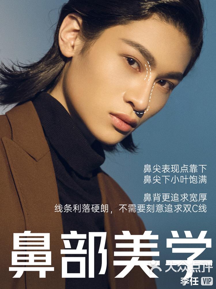 男生鼻子大代表什么,男生鼻子大代表什么意思