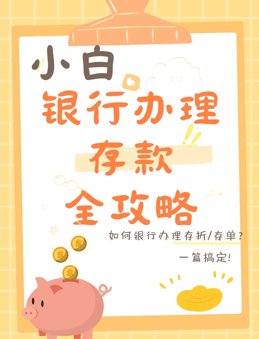 国际 第19页