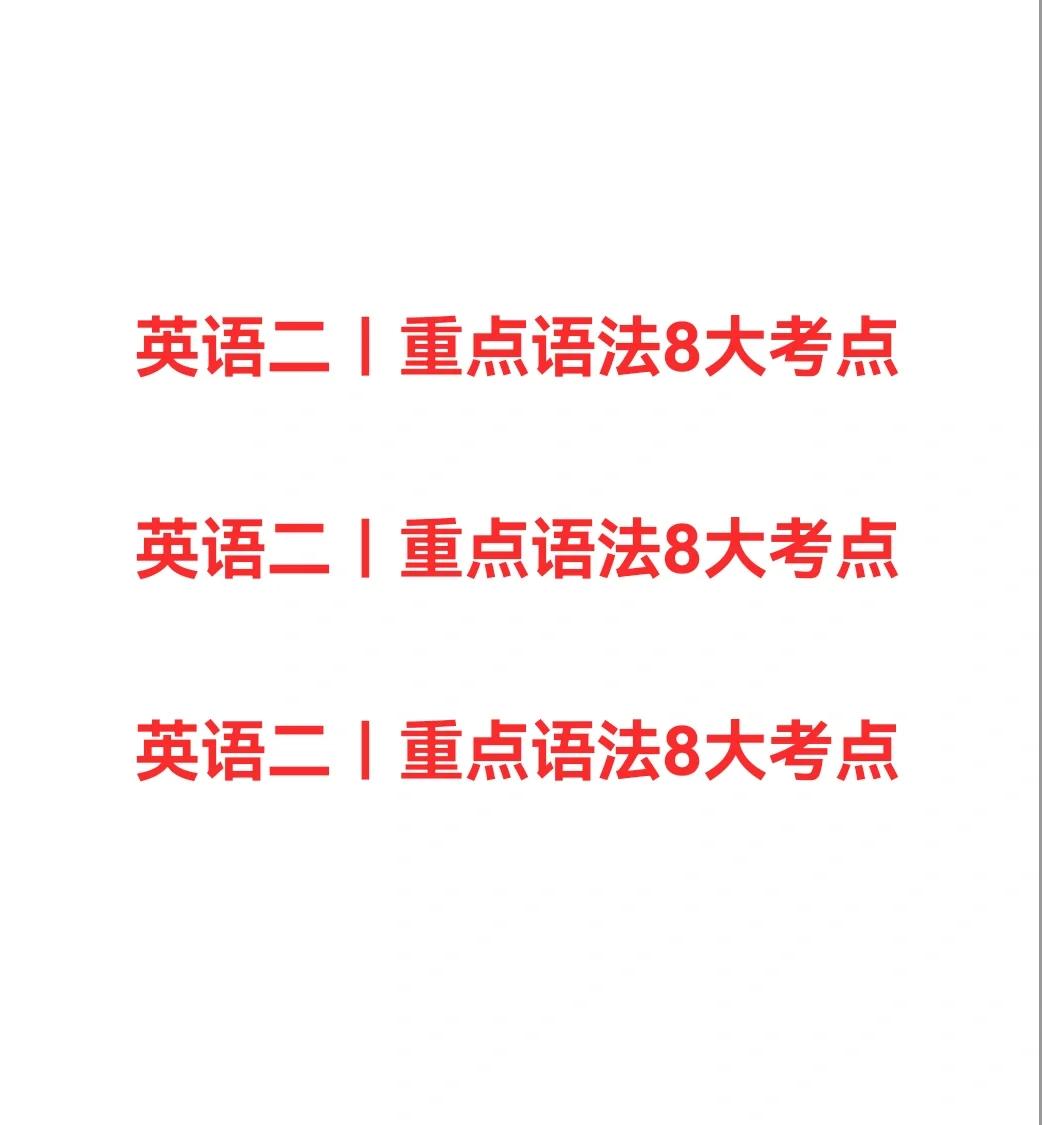 although的用法,although用法小结