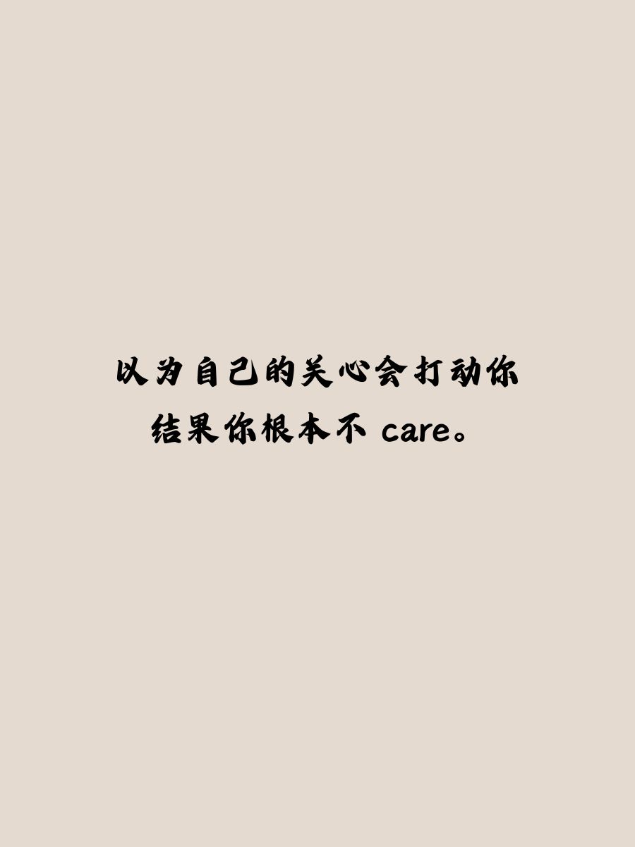 讽刺自嘲自己的句子,自嘲自讽的话