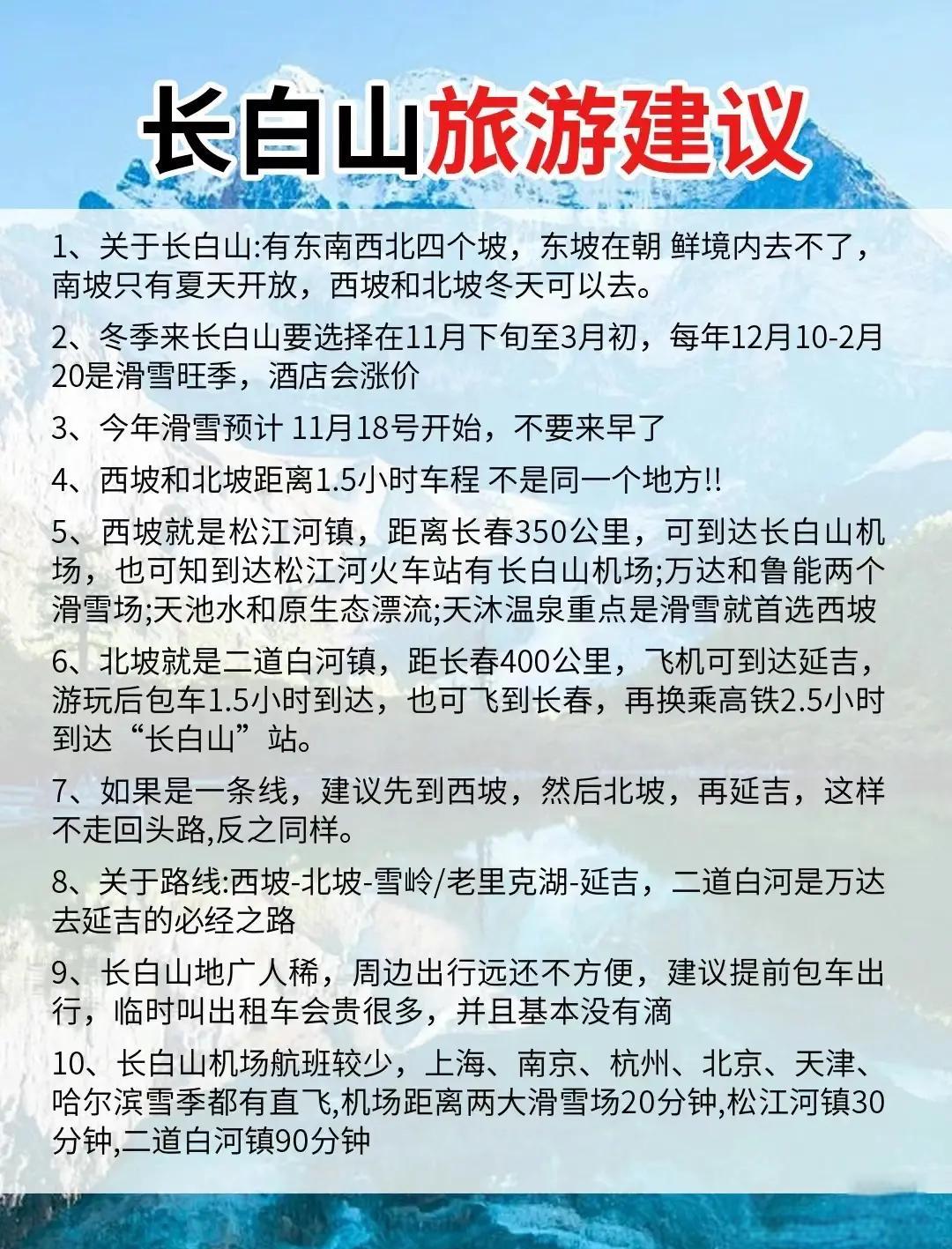 娱乐 第18页