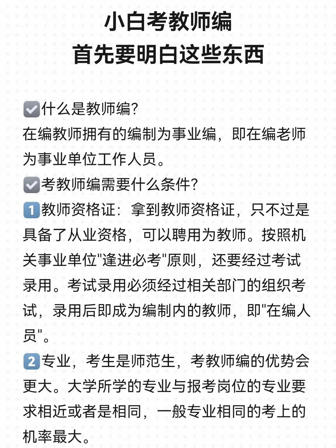 最新 第17页