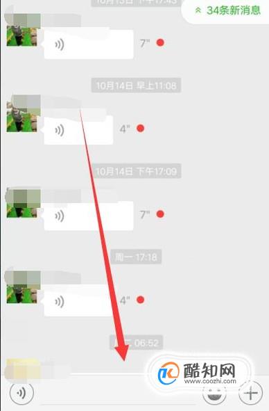 腾讯微云 第4页