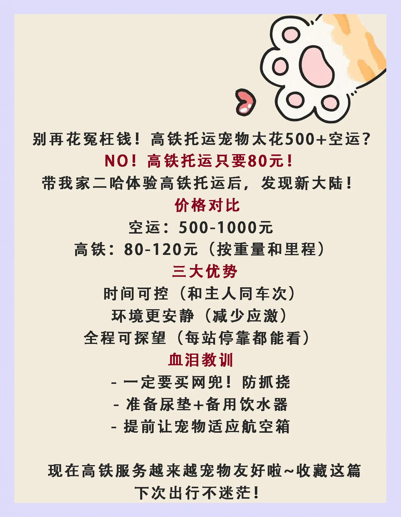 最新 第16页