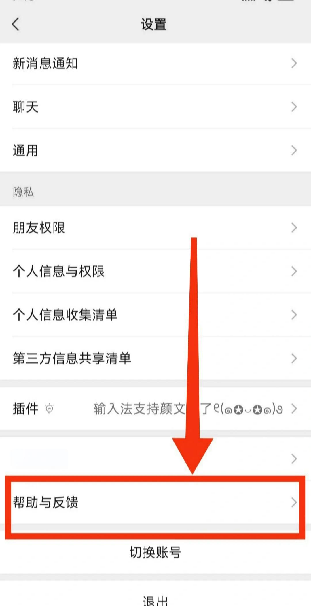 微信相册怎么弄,微信相册怎么制作