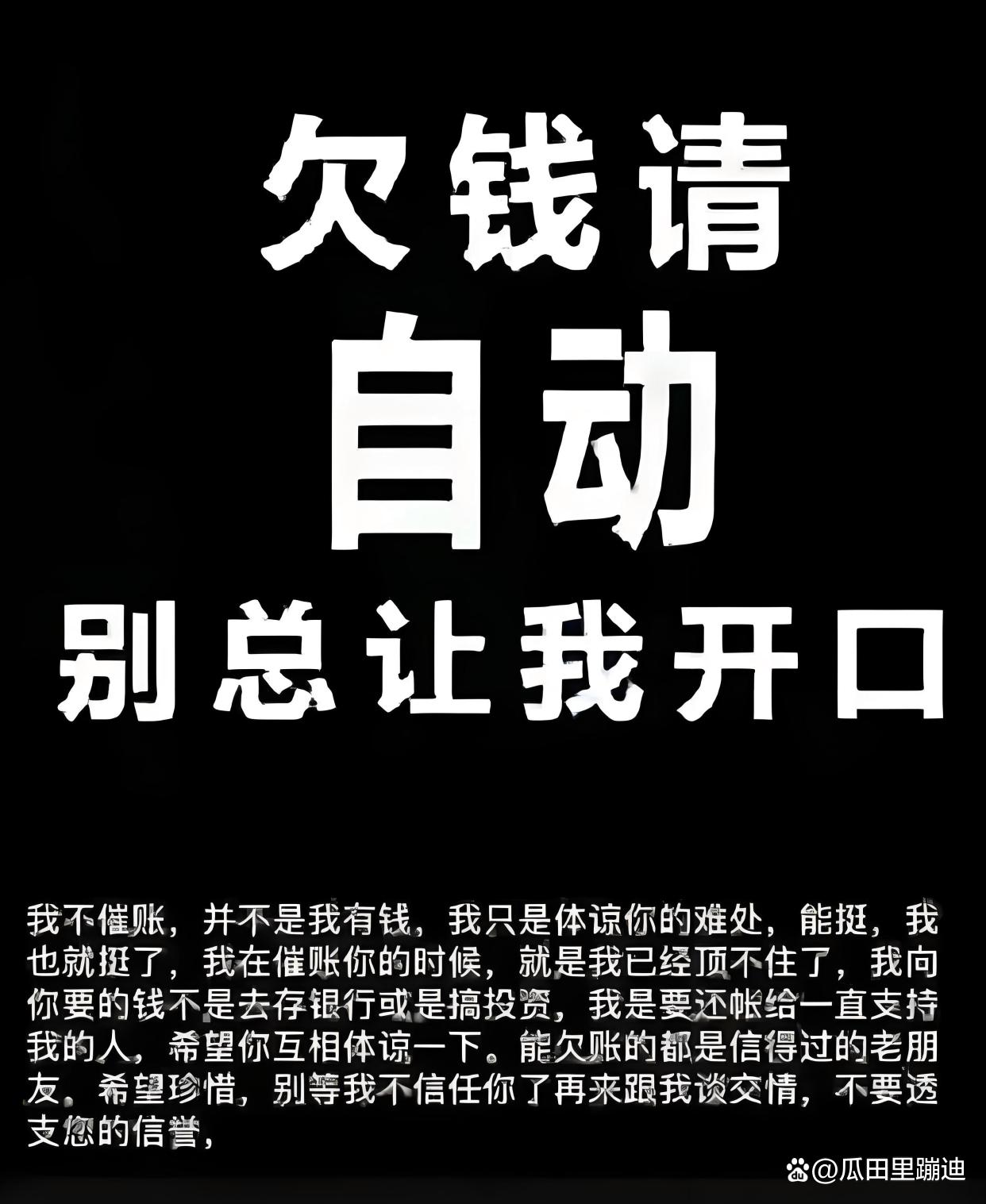 拒绝借钱最经典的话,拒绝借钱最经典的话句子