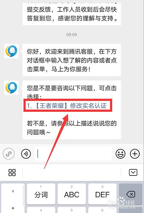 专题 第14页
