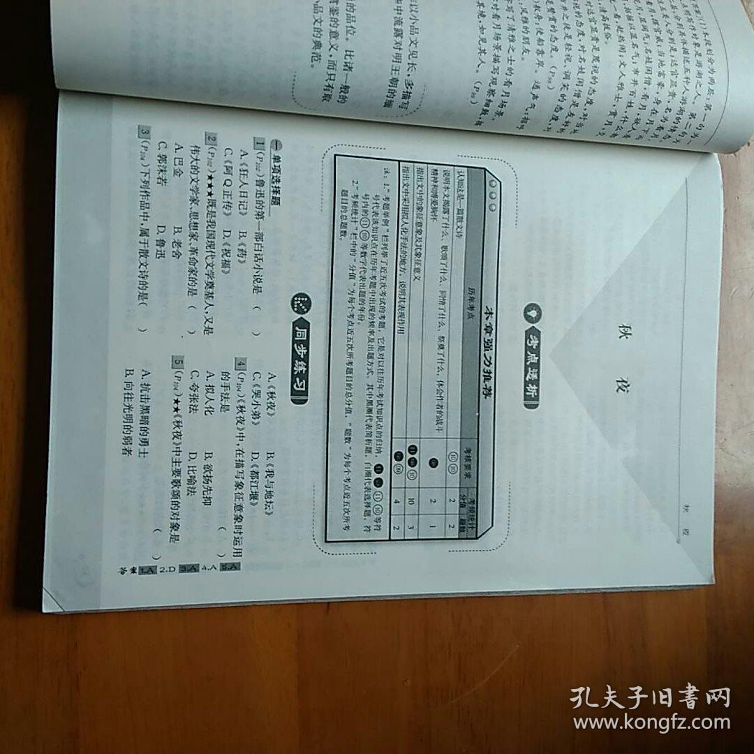 国家行政学院怎么考,国家行政学院怎么考研究生