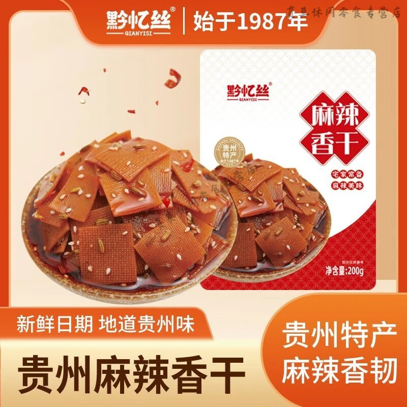 贵阳特色美食有哪些贵阳特色美食介绍,