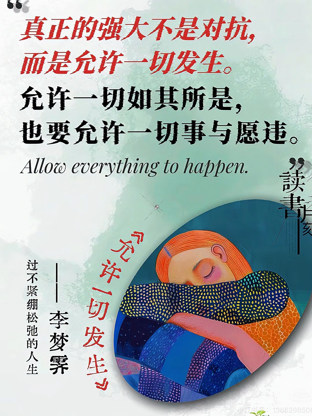 科技 第16页