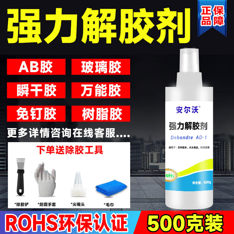 驱动精灵 第3页