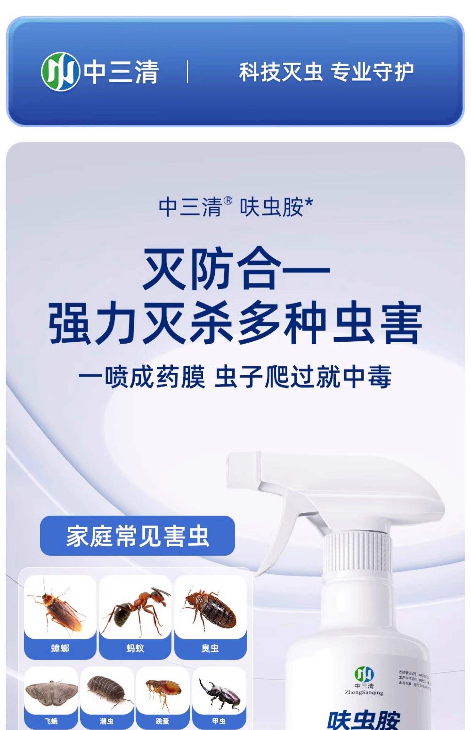 软件之家 第4页