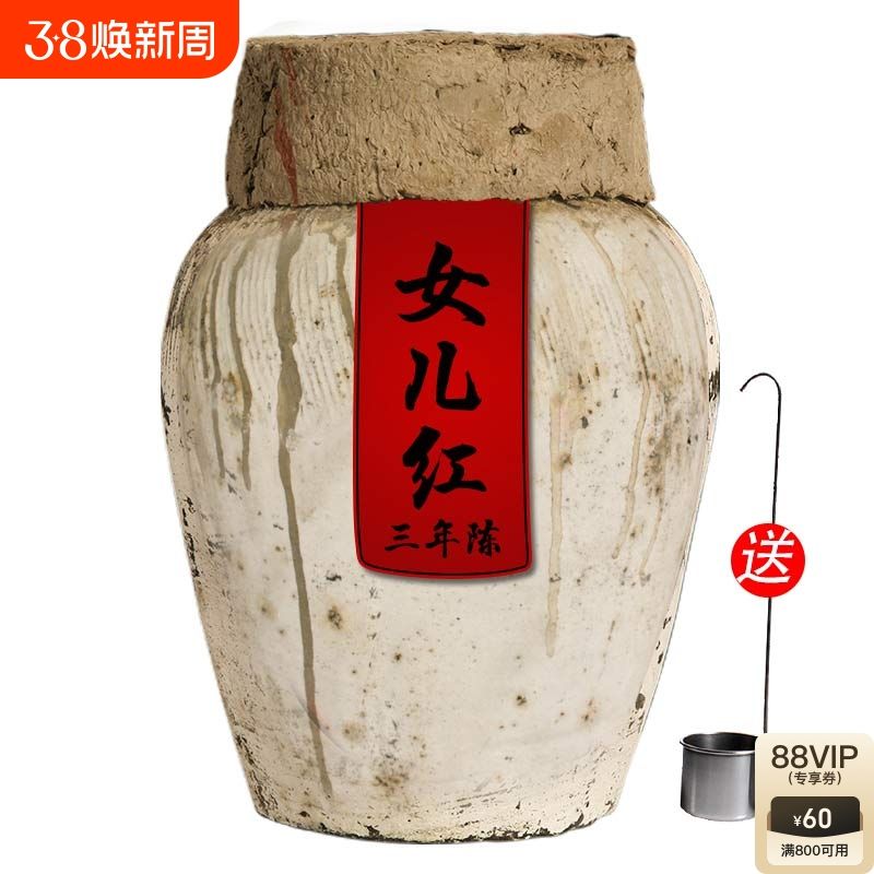 热文 第10页