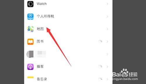 苹果6plus闪退如何修复步骤,苹果6plus闪退如何修复视频教学