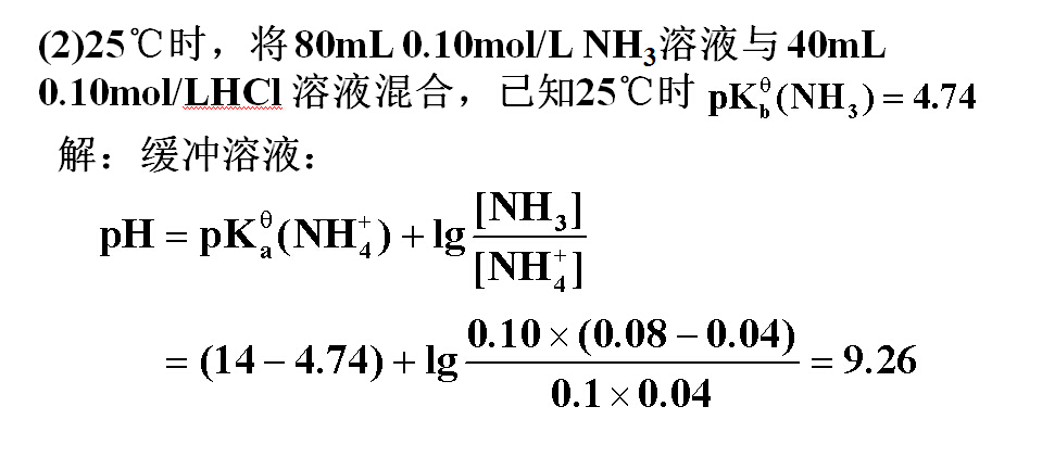氯化铵方程式怎么列,氯化铵方程式怎么列出来的