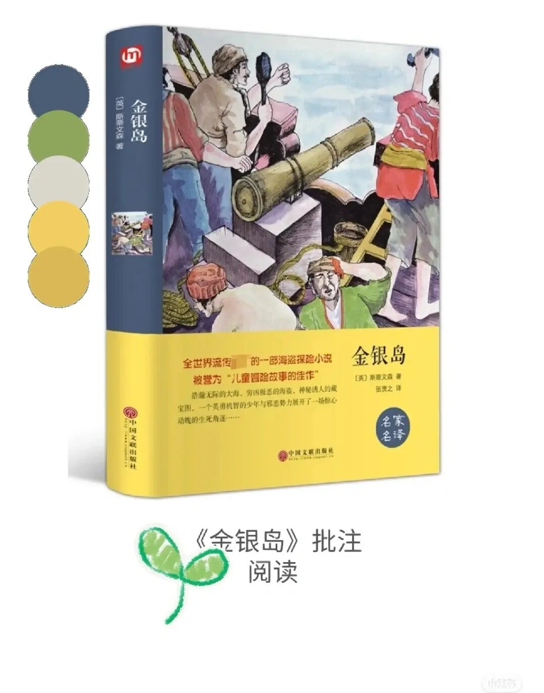 文化 第10页