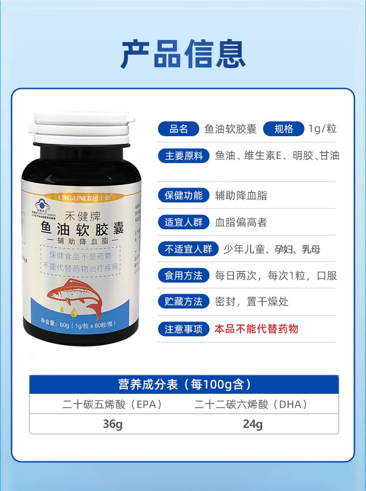 健字号产品贴是什么意思,健字号贴牌加工产品合法吗